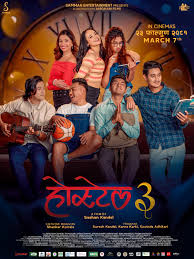 HOSTEL 3